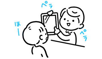 ITに強くない企業のデジタル化支援