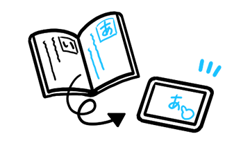 紙媒体中心企業のデジタル化実績